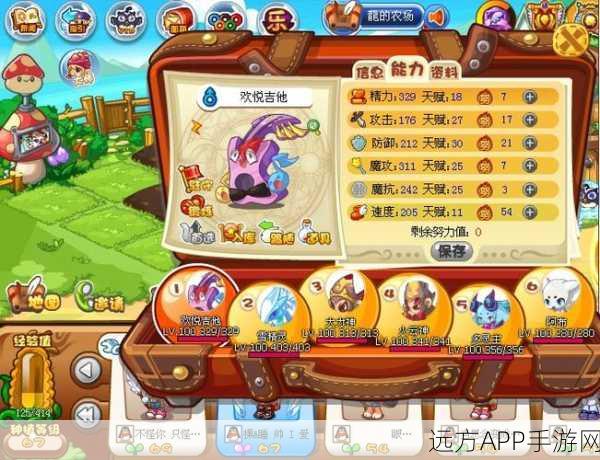 洛克王国,揭秘小天马捕捉地点与捕捉技巧全攻略