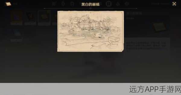 原神梵米尔画笔与颜料任务全攻略，揭秘隐藏宝藏，轻松解锁丰厚奖励