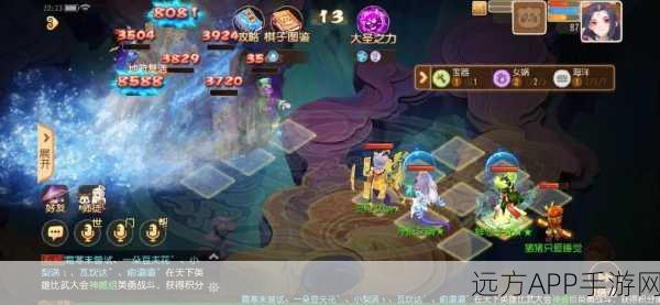 梦幻西游手游，愤怒值调整掀起PK战场新风暴