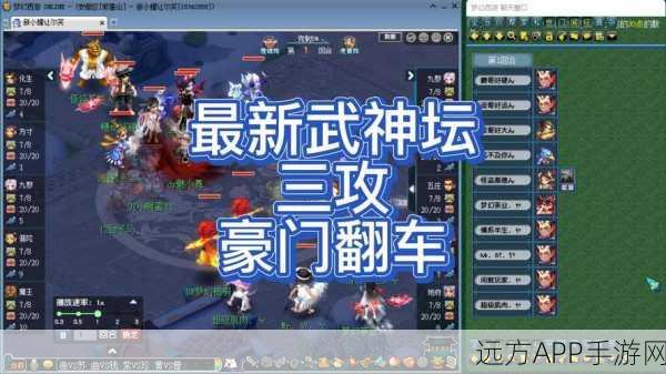 梦幻西游手游,愤怒值调整掀起PK战场新风暴