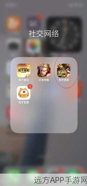 和平精英账号切换全攻略，轻松实现多账号登录