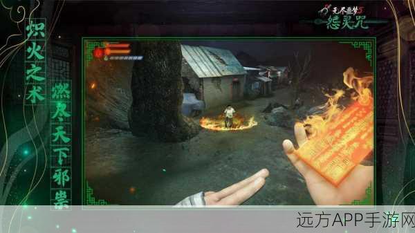 无尽噩梦5怨灵咒手机安卓版下载_热门好玩的中式悬疑解谜类游戏