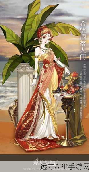螺旋圆舞曲深度解析，月柳属性、阵营归属与美食偏好全揭秘
