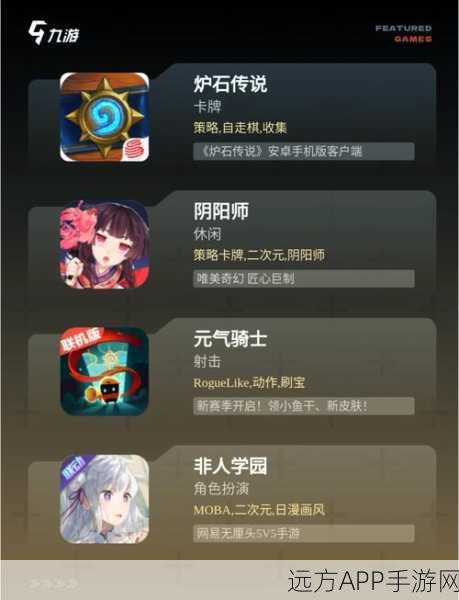异界骑士团,魔幻放置卡牌新体验,策略对决燃爆指尖!
