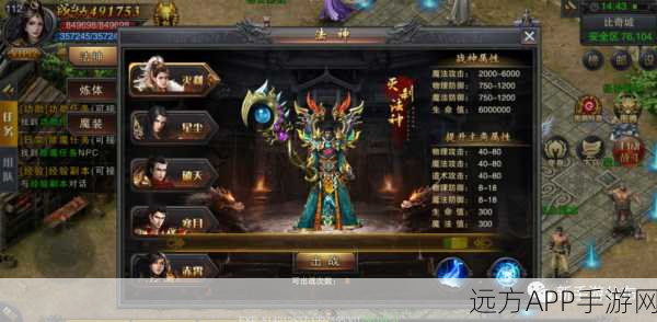 轩辕传奇逆世境副本深度揭秘,挑战极限,解锁传奇新篇章