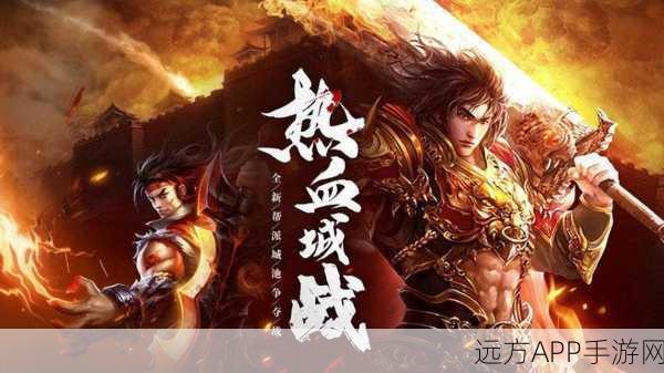 复古传世新篇，金装裁决实时在线传奇手游震撼登场