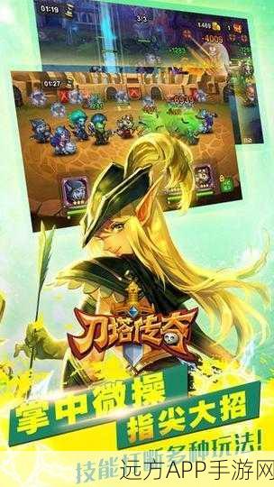 刀塔传奇小澈2025深度解析，电竞小强如何在新时代华丽蜕变