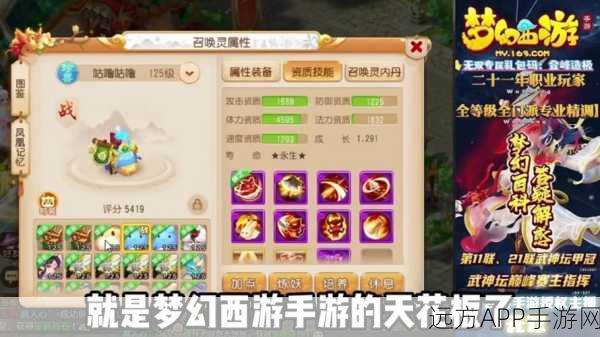神武手游神兽价格疯涨幕后揭秘，珍稀度与市场需求双重驱动