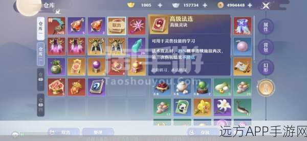 神武手游神兽价格疯涨幕后揭秘，珍稀度与市场需求双重驱动