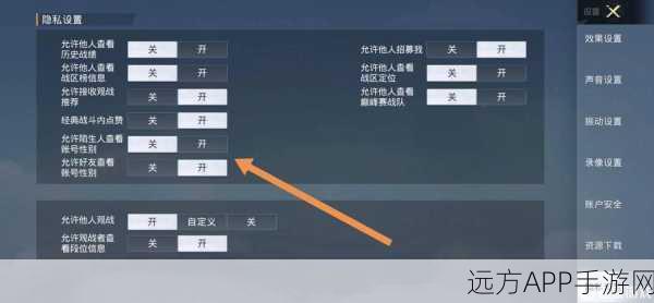 手游新招！iOS玩家疯抢，刺激战场空白名代码全揭秘