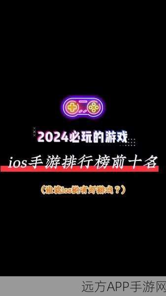 手游新招!iOS玩家疯抢,刺激战场空白名代码全揭秘