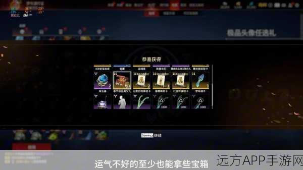 楚留香手游金陵夺宝战,全面攻略,揭秘宝箱获取秘籍