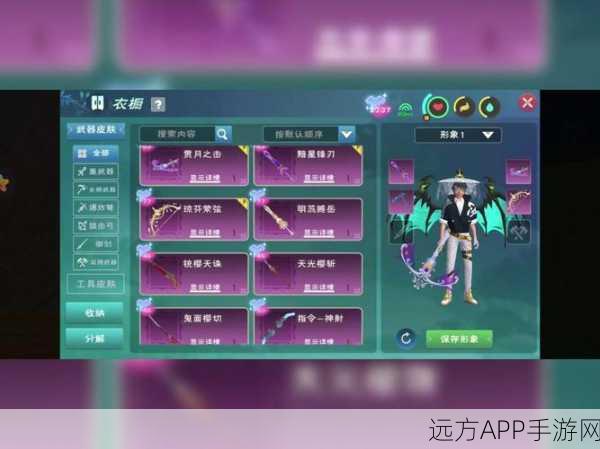 手游资讯，创造与魔法大赛，揭秘魔法棒多样技能与精彩对决