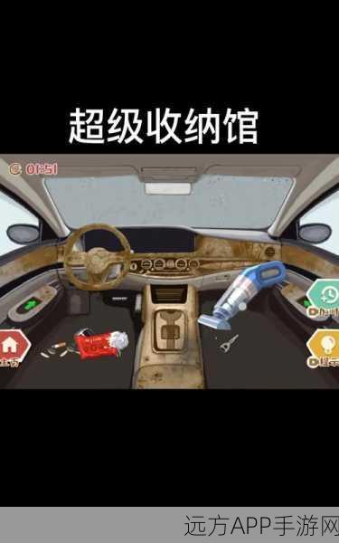 超级收纳馆装机大师深度攻略,解锁全关卡秘籍与高效技巧