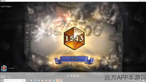 炉石传说新纪元，任务术士称霸天梯，赛事细节全揭秘