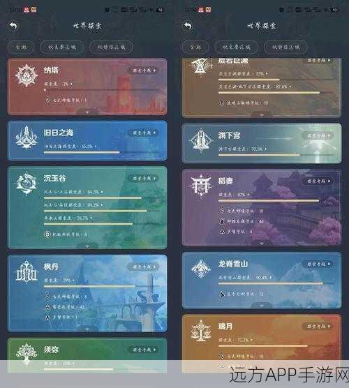 原神武者宿命任务全攻略，解锁隐藏成就与丰厚奖励