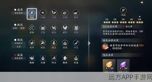 天涯明月刀手游职业选择指南,哪个职业最适合你?