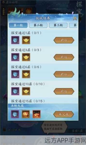 神仙道3，揭秘财运等级，解锁主线自动挑战的奥秘！