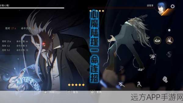 一人之下手游陆瑾怎么连招_陆瑾连招教学攻略