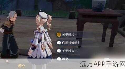原神岩尊像碎片全攻略，揭秘三大碎片隐藏位置