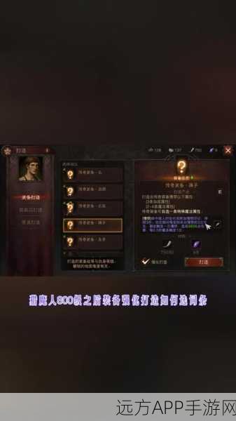 暗黑破坏神3，揭秘魔女随从的最强武器搭配攻略