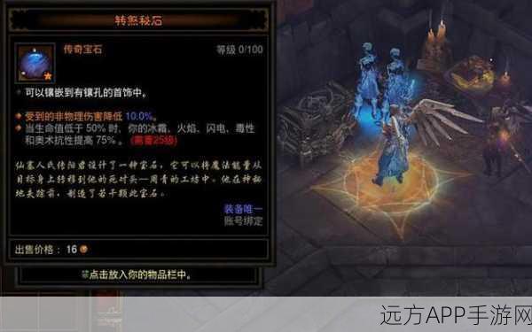 暗黑破坏神3,揭秘魔女随从的最强武器搭配攻略