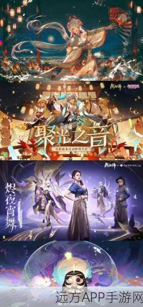 阴阳师老区激战正酣，顶尖玩家争霸赛火热上演！