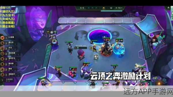 掘墓主C霸榜云顶之弈,崛起之路与战术深度解析