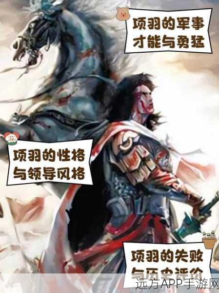 王者荣耀，项羽霸者之路——揭秘独步峡谷的战神秘籍