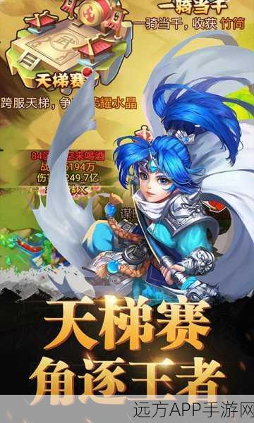 乱戳三国2游戏下载_福利众多的三国策略国战养成竞技手游