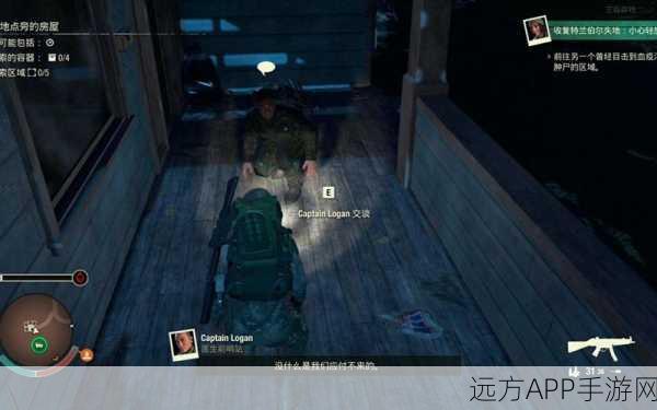 腐烂国度2深入腹地，全面攻略与通关奖励揭秘