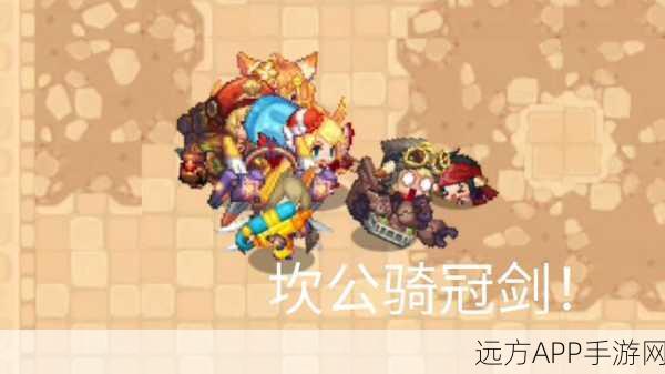 坎公骑冠剑卡马逊新赛季全攻略，揭秘快速上分绝技与实战精髓