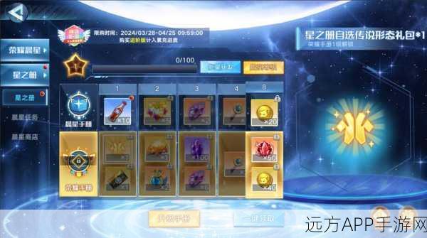 奥拉星荣耀币深度攻略，高效获取与策略运用全揭秘