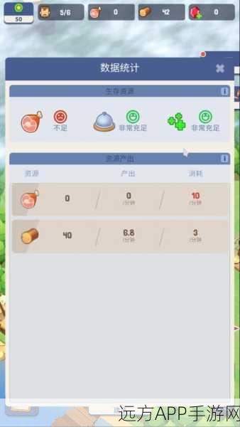荒岛幸存者安卓版震撼上线,极限生存挑战,你准备好了吗?