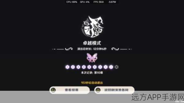 原神深渊数据揭秘,踏足未知,解锁冒险新篇章