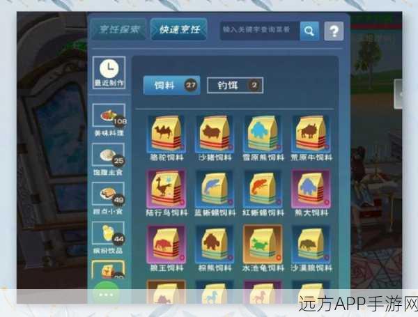 手游资讯，深入解析创造与魔法宠物复活机制与实战策略