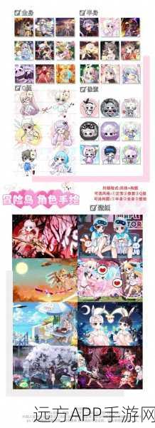 冒险岛深度解析，解锁熊头头任务全攻略，等级与流程一网打尽！