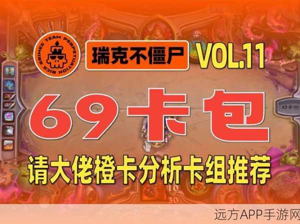 炉石传说炉边聚会卡包开启难题全解析
