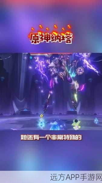 原神深度剖析，揭秘特殊权能的独特魅力与实战应用