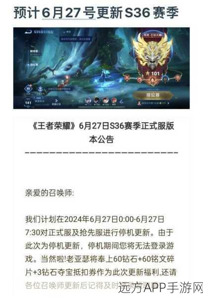 王者荣耀安装包失踪之谜，解决方案与精彩赛事预告