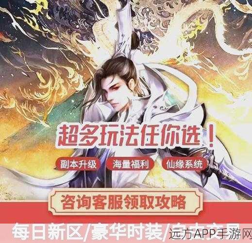 幻神修道贱圣下载-玄幻修仙风格的仙侠角色扮演手游