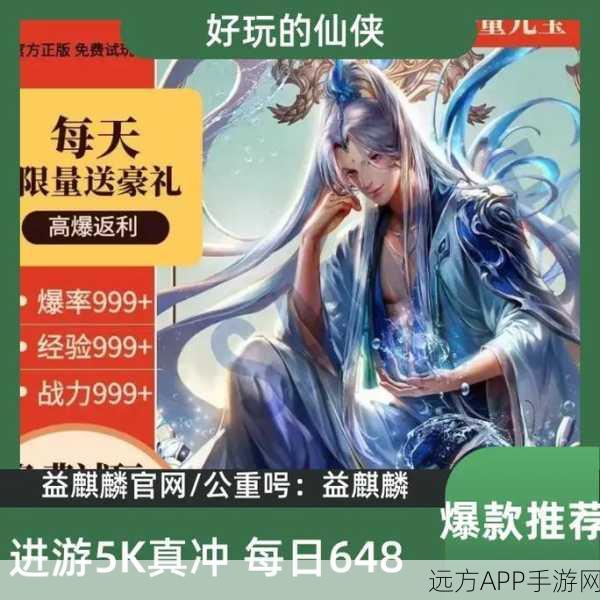 幻神修道贱圣下载-玄幻修仙风格的仙侠角色扮演手游