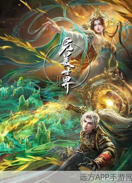 完美世界20，热血重燃，全新赛事与福利等你来战！
