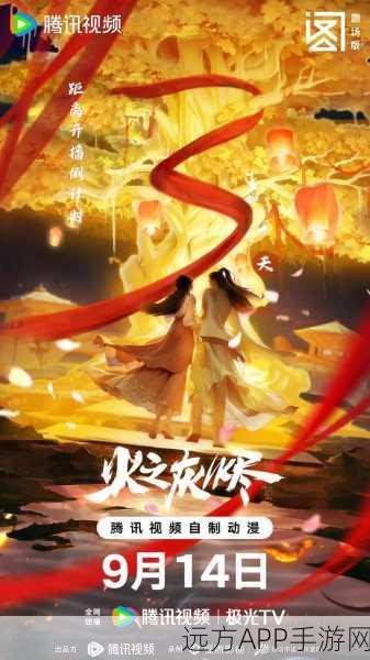 完美世界20，热血重燃，全新赛事与福利等你来战！