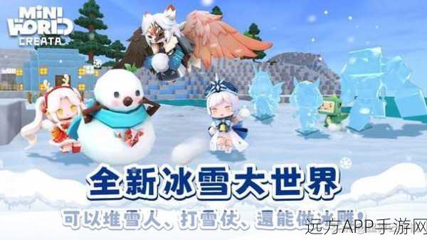 口袋妖怪雪之白EX深度图文攻略，解锁冰雪世界的冒险之旅