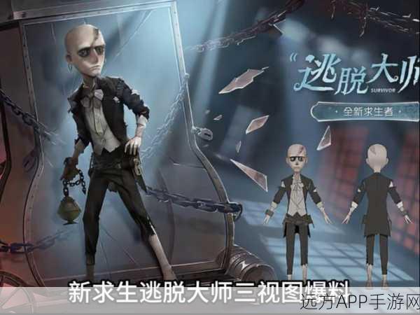 第五人格深度解析,建筑师技能揭秘,成为掌控赛场的机关大师