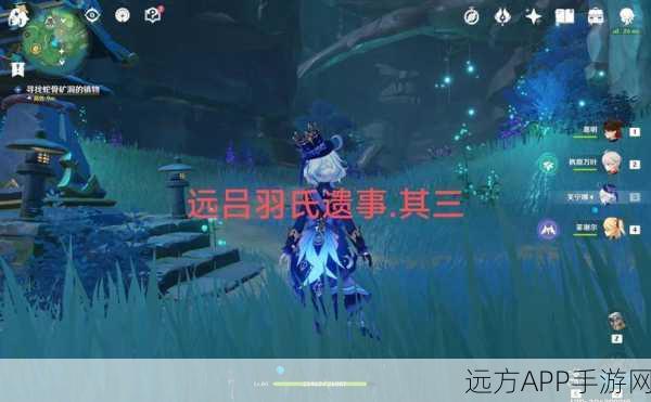 原神远吕羽氏遗事其三,解密顺序全攻略,助你轻松通关!