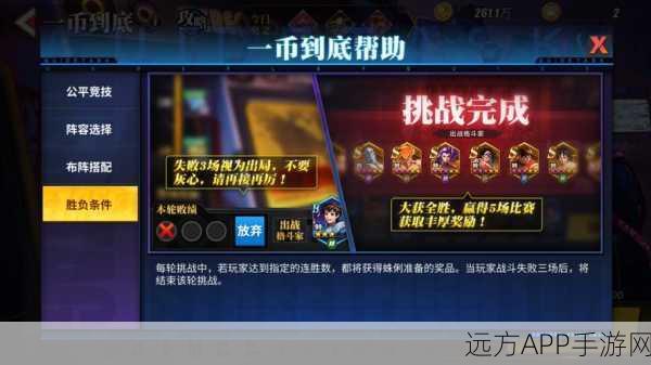 街霸对决,全面解锁体力获取秘籍,助你称霸格斗赛场