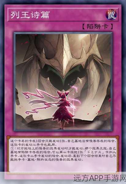 游戏王手坑全解析，掌握致胜关键，称霸卡牌战场