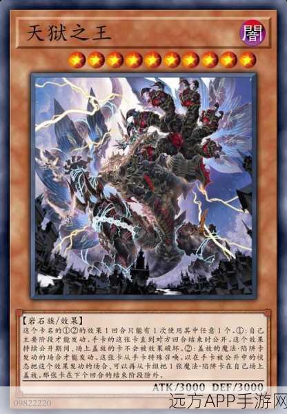 游戏王手坑全解析，掌握致胜关键，称霸卡牌战场
